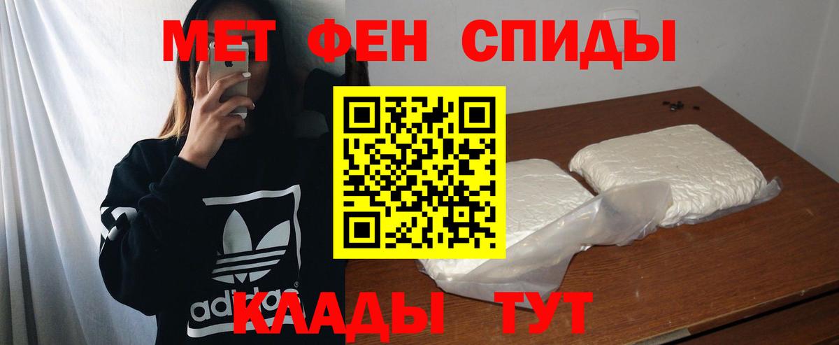 АМФЕТАМИН VHQ Конаково