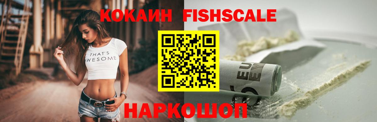Кокаин Колумбийский Конаково
