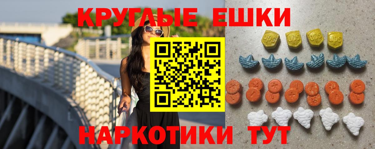 Конаково  ЭКСТАЗИ  Вход с VPN  даркнет формула  Экстази 280 MDMA 