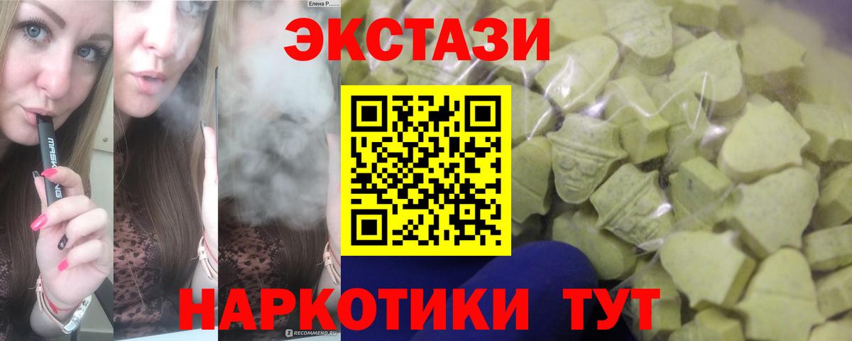 Мефедрон  LSD-25  Меф кристаллы  Вход с VPN  Конаково  ГАШ  Бошки Шишки  Alpha PVP СОЛЬ кристаллы  Экстази  Cocaine 