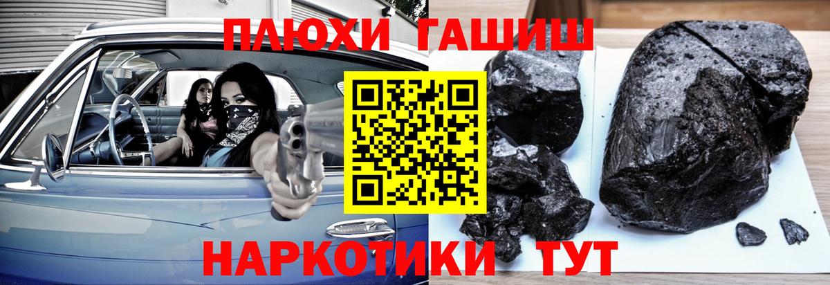ГАШ ice o lator Конаково