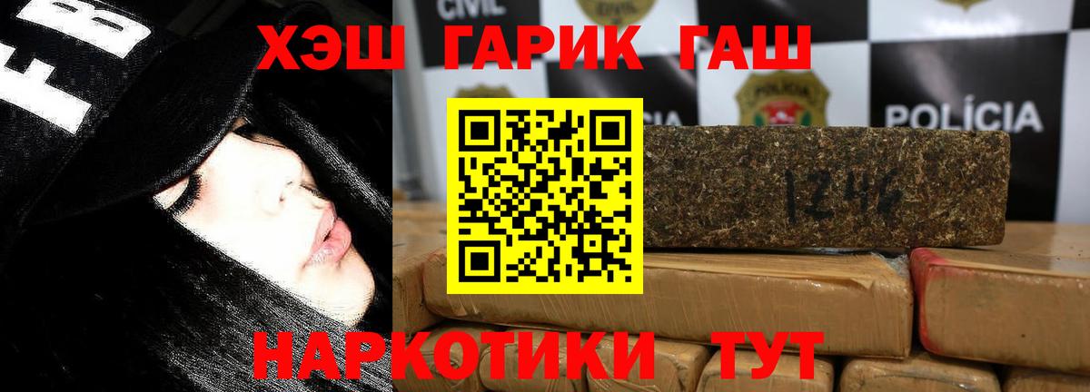 Конаково  ГАШИШ Cannabis  Вход с VPN  ГАШИШ AMNESIA HAZE 