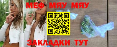 кристаллы Бугуруслан
