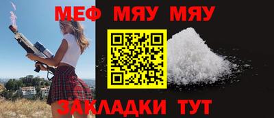 кристаллы Бугуруслан