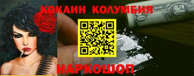кристаллы Бугуруслан