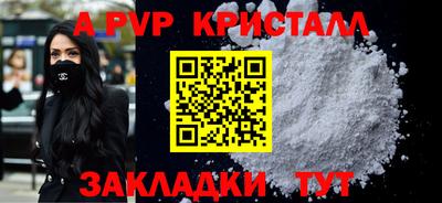МДПВ Будённовск