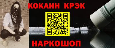 кристаллы Бугуруслан