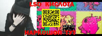 кристаллы Бугуруслан