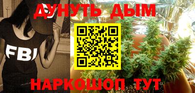 кристаллы Бугуруслан