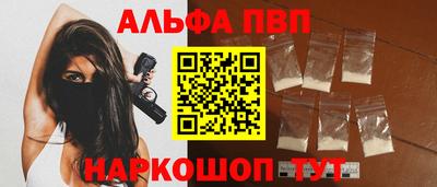 COCAINE Ижевск