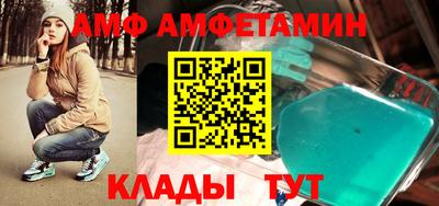 кристаллы Бугуруслан