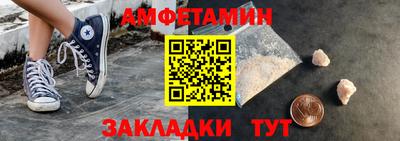 кристаллы Бугуруслан