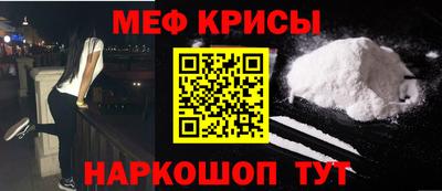 кристаллы Бугуруслан