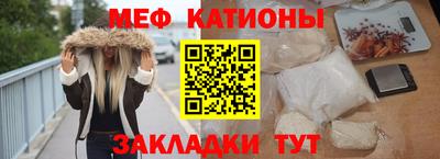 кристаллы Бугуруслан