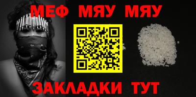 кристаллы Бугуруслан